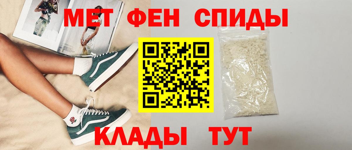 АМФЕТАМИН 97% Алексин