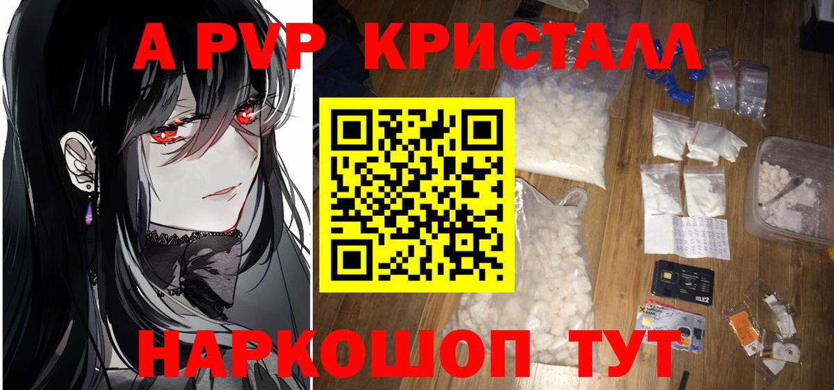 А ПВП СК Алексин