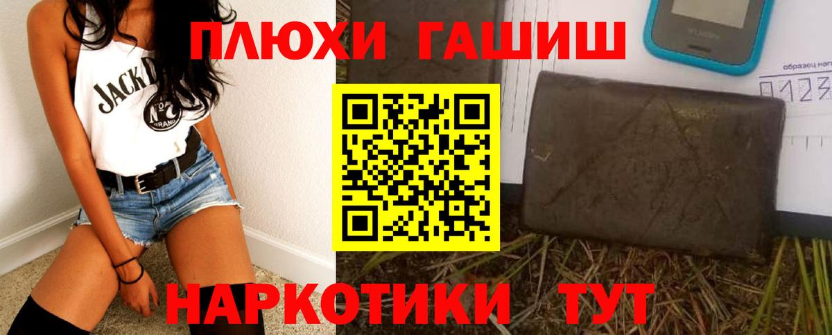 ГАШИШ гарик Алексин