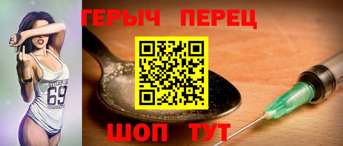 Героин Афган Алексин