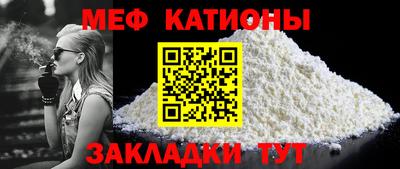 сатива Азнакаево