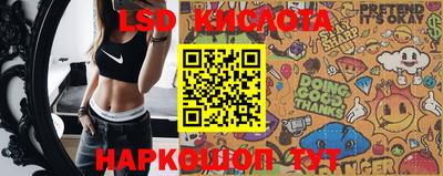 ECSTASY Абакан