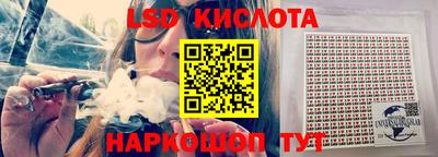 сатива Азнакаево