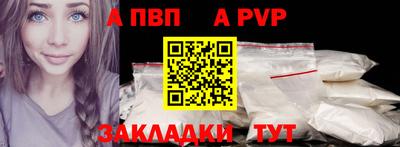 сатива Азнакаево