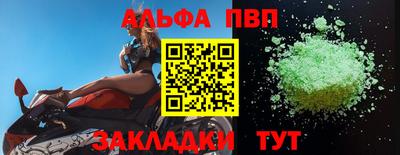 сатива Азнакаево