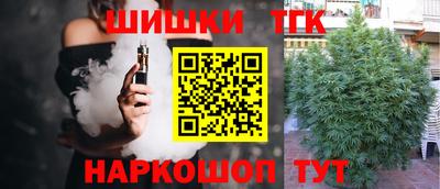 соль ск Абинск