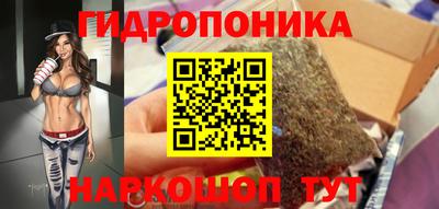соль ск Абинск