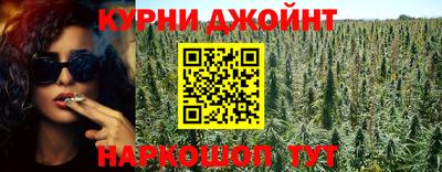 соль ск Абинск
