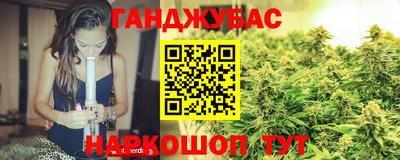 сатива Азнакаево