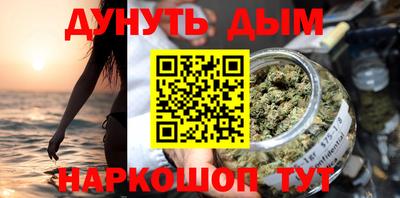 соль ск Абинск