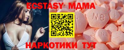 соль ск Абинск