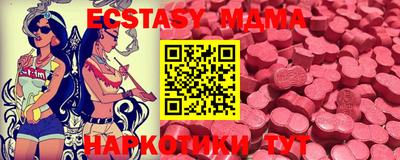 ECSTASY Абакан