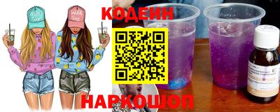 соль ск Абинск