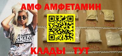 сатива Азнакаево