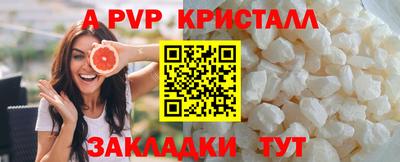 сатива Азнакаево