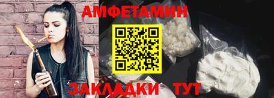 сатива Азнакаево