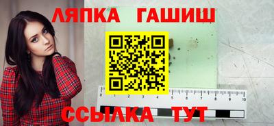 сатива Азнакаево