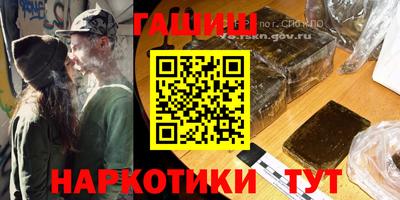 соль ск Абинск