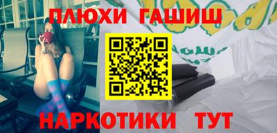 соль ск Абинск