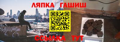 соль ск Абинск