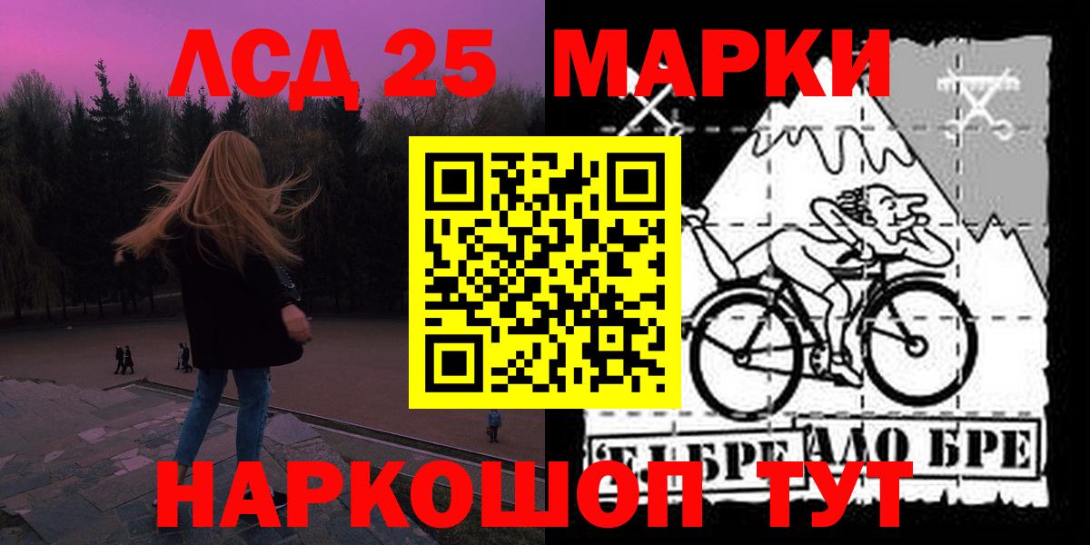 Лсд 25 экстази кислота Алексин