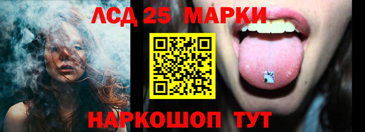 LSD-25 экстази  LSD-25 экстази ecstasy  Вход с VPN  ЛСД экстази ecstasy  Алексин 