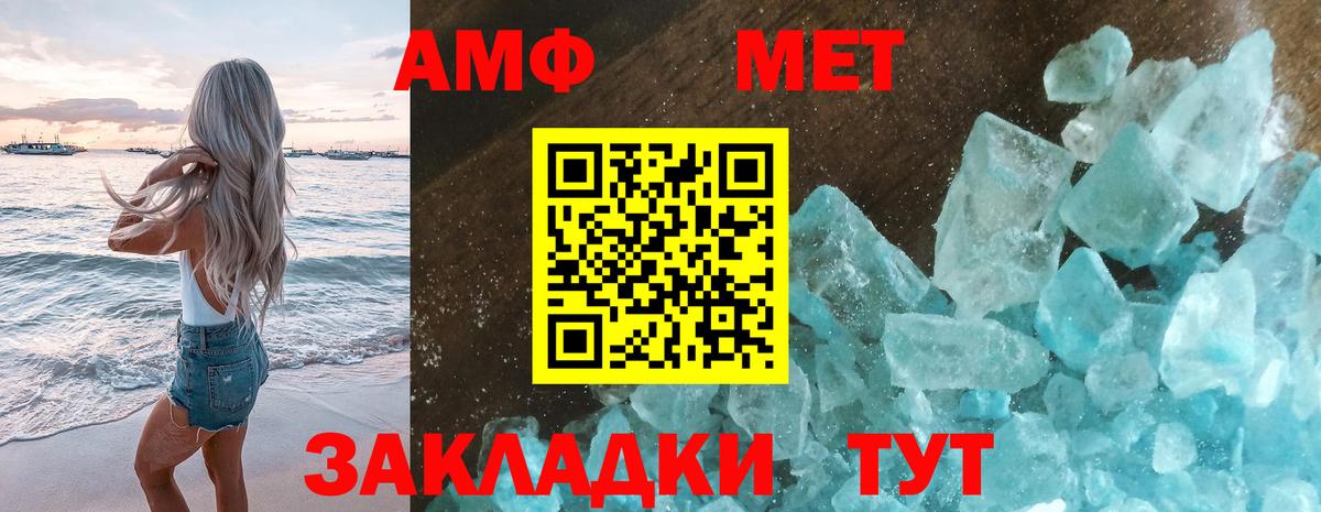 Метамфетамин пудра  Вход с VPN  Алексин 