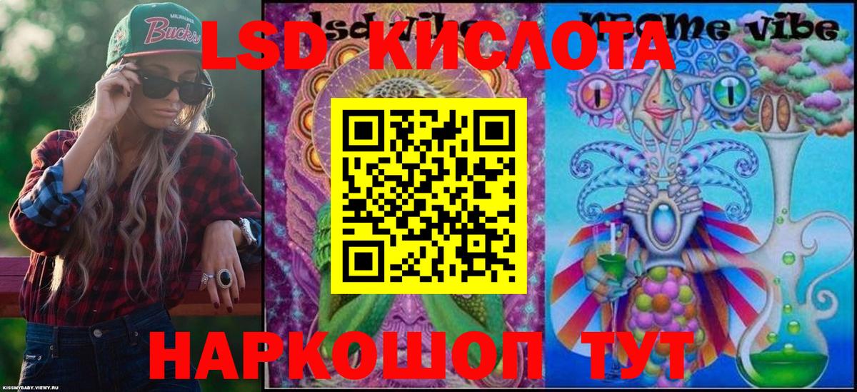 Алексин  Марки N-bome 1,8мг  Наркотические марки  Вход с VPN 