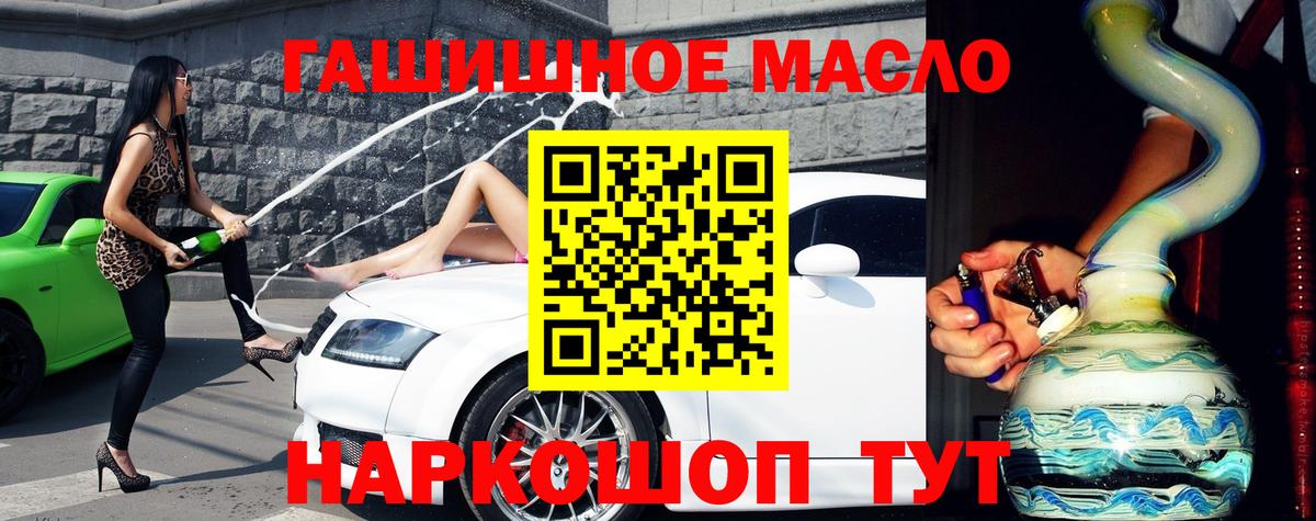 Алексин  как найти наркотики  Дистиллят ТГК гашишное масло  Вход с VPN  Дистиллят ТГК Wax 
