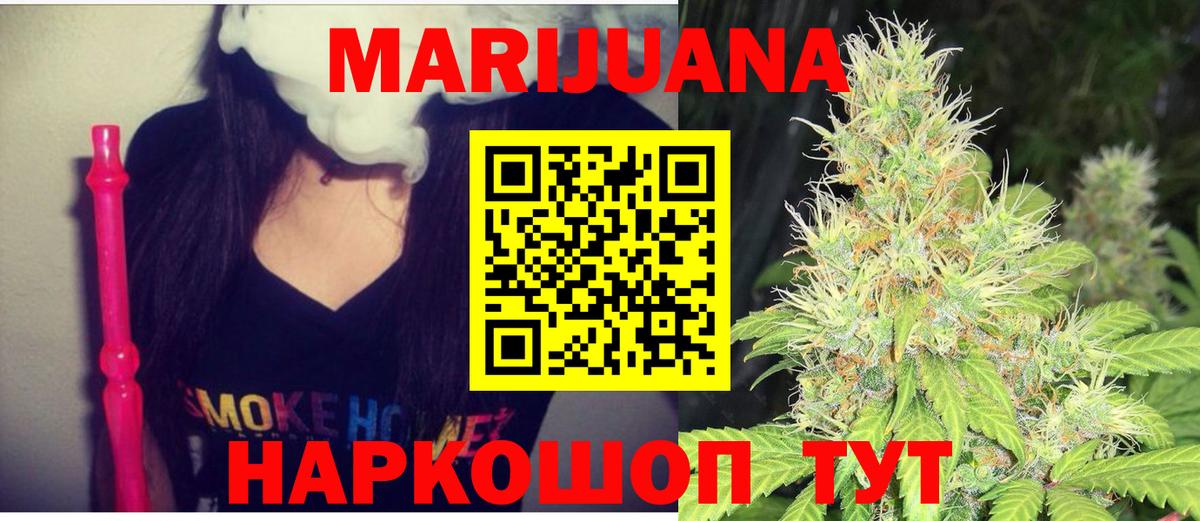 Шишки марихуана SATIVA & INDICA Алексин